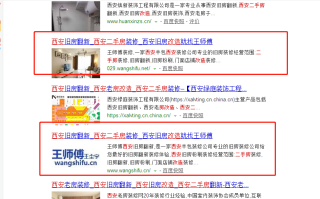 网站改版工具的终极用法，“母鸡生小鸡”。