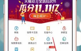 支付宝注销账户（手机号不用了支付宝怎么注销）