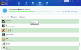 微信群管工具wetool 检测僵尸粉/快速验证好友