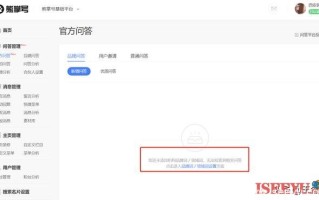 百度熊掌号官方问答如何提交设置，官方问答设置注意事项