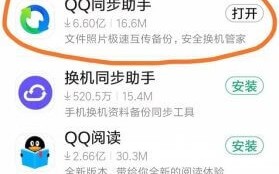 换手机怎么导通讯录？换手机了如何导通讯录？