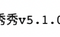 百度清风算法4.0即将上线，主要针对下载生态发展