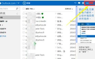 hotmail邮箱怎么修改密码 hotmail邮箱修改密码的方法