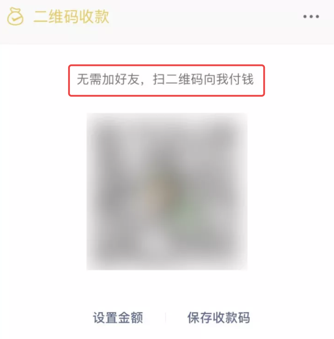 支付宝微信支付还能用吗？（支付宝微信收款码不能用了怎么办）-第1张图片-王尘宇